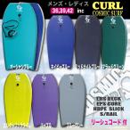 ボディボード メンズ レディス 36 39 42 インチ cosmic surf コスミックサーフ CURL Newカラー リーシュコード 2点セット ニットケース 3点セット 初心者