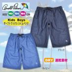 サーフトランクス サーフパンツ 海水 パンツ 水着 キッズ 子供 Arnold Palmer 140 150 160 cm 送料無料