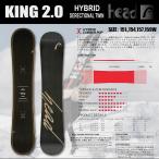  сноуборд HEAD head KING 2.0 2026. Hybrid Camber tire расческа .naru twin одиночный товар 