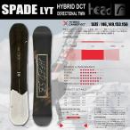  сноуборд HEAD head SPADE LYT 2026. Hybrid Camber tire расческа .naru twin одиночный товар 