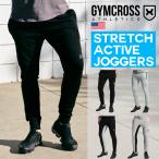 GYMCROSS (ジムクロス)ジョガーパンツ メンズ トレーニングウェア フィットネスウェアスウェットパンツ コンプレッションウェア ジムウェアgc-004N