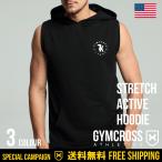 023 GYMCROSS ストレッチ プルオーバー　ノースリーブ スウェット パーカー　メンズ フィットネスウェア