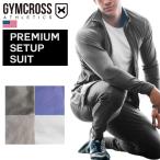 ショッピングフィットネスウェア フィットネスウェア セットアップ ジャージ 上下セット メンズ GYMCROSS (ジムクロス) トレーニング ジャケット ジョガーパンツ gc-067