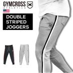 ショッピングフィットネスウェア フィットネスウェア ジョガーパンツ メンズ  GYMCROSS  ジムクロス トレーニングウェア  スウェットパンツ コンプレッションウェア ジムウェア gc-076