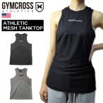 GYMCROSS (ジムクロス) メッシュ切替タンクトップ ストレッチ ヨガ トレーニング フィットネスウェア ダンス ズンバ ジョギング【レディース】wgc-005
