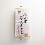 . flat храм . дом. кунжут ...115g×2 рефрижератор рейс 