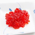 筋子の醤油漬け200g 冷凍便(冷蔵便可)