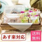 お中元ギフト 詰め合わせ お中元 菓子 はなかごギフト プレゼント スイーツ 送料無料 2019 お菓子 洋菓子 和菓子 詰合せ 竹籠