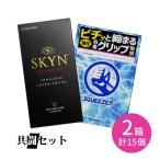 [ коробка нет отправка * почтовая отправка ] вместе . комплект SKYN Inte nsfi-ru10 штук SQUEEZE 5 штук темно синий купол ... резина мягкий гладкий точка wave . ультра . новый материалы 