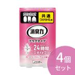 4 шт. комплект дезодорация сила штекер модель белый цветочный. аромат общий замена living вход 24 час 