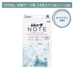 [ коробка нет отправка * почтовая отправка ]m колодка daNOTE выдвижной ящик * ящик для одежды для белый Lilly 24 штук средство от моли защита от плесени 1 лет действительный натуральный .. одежда европейская одежда клещи . изменение место хранения 