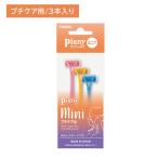  Piaa ni.MT лицо для мелкий часть лицо палец рука. . бикини линия kami санки . меч .... защита имеется производство шерсть mda шерсть . суп .. перо безопасность . меч 