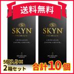 2 коробка комплект SKYN 5 штук входит темно синий купол ...s gold незначительный 