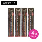 【4個セット】煤竹耳かき 2本組 匠の技 煤竹 スス竹 極細 耳かき みみかき 綿棒 めん棒 耳掃除 耳垢 高級 グリーンベル