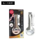  лупа имеется из нержавеющей стали .... Takumi. . сделано в Японии ушко сверло уход за ногтями . задний .. коготь скол предотвращение превосходный острота острота .. пилочка для ногтей лупа зеленый bell 