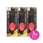 ショッピング鼻毛カッター 【3個セット】収納式鼻毛カッター 匠の技 日本製 握りやすい 持ちやすい フィット感 耐久性 毛 鼻毛 耳毛 ムダ毛 カット 優れた切れ味 よく切れる グリーンベル