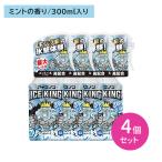 [4 шт. комплект ] лёд non рубашка Mist ICE KING 300ml охлаждающий тепловая защита ... холодный хочет холодный . чувство спрей пот запах дезодорация устранение бактерий белый изначальный earth 