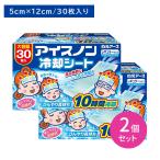 [2 шт. комплект ] лёд non охлаждающий сиденье 30 листов входит охлаждающий . чувство тепловая защита . средний . меры .... холодный .. прохладный down .. долговечный гель ...... белый изначальный earth 