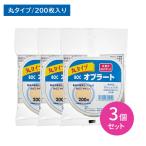 [3 шт. комплект ]BOC крахмальная пленка круг модель 200 листов входит .. незначительный .. включено ... лекарство порошок таблеток . белый 10 знак 