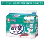 商品画像2