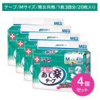 商品画像3