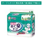 商品画像2