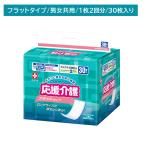 商品画像3