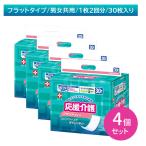 商品画像2