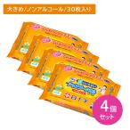 [4 шт. комплект ] обезьяна ba вода. нет шампунь полотенце душ перед сном мойка мокрый модель большой размер довольно большой увлажнитель .. загрязнения nonalcohol кожа головы .. шерсть уход белый 10 знак 