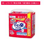 商品画像2