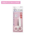 FC безопасность ножницы 1 штук ржавчина трудно из нержавеющей стали круглый лезвие . антибактериальный колпак имеется нос . носовые волосы . починка белый 10 знак 