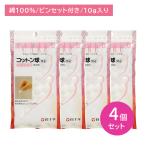 [4 шт. комплект ]FC хлопок лампочка 10g хлопок пинцет имеется . починка чистый глаз уголок нос . лицо уход за кожей косметика макияж белый 10 знак 