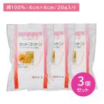 [3 шт. комплект ]FC cut хлопок 20g хлопок . soft мягкий всасывание выход . удобный уход за кожей косметика макияж белый 10 знак 