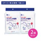 [2 шт. комплект ] одним движением пояс-бандаж S размер 1 листов входит защита эластичность оборудован простой мягкий Fit давление . настройка рука . после послеродовой .. талия белый 10 знак 