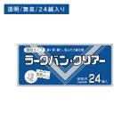 la-k van * прозрачный прозрачный модель 24 иглоукалывание входить иглоукалывание терапия онемение плеча koli люмбаго боль прикленить только простой нет запах .. нет незаметный прозрачный переиздание сделано в Японии товары для здоровья 