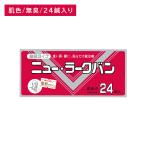  новый *la-k van . цвет модель 24 иглоукалывание входить иглоукалывание терапия онемение плеча koli люмбаго боль прикленить только простой нет запах .. нет замечательный трудно . цвет бежевый переиздание сделано в Японии товары для здоровья 