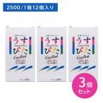 【3個セット】うすぴた2500 12個入 避妊具 コンドーム こんどーむ 天然ゴム うすい 薄い フィット つぶつぶ 凸凹 突起 脱落防止 ゼリー付 ジャパンメディカル