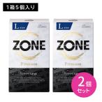[2 шт. комплект ]ZONE premium Large 5 штук темно синий купол ... резина Large большой сырой ощущение .. растягивать ... мягкий Fit sm-z желе jeks