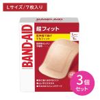 【3個セット】バンドエイド 超フィ