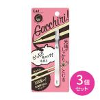 3 шт. комплект KQ3215.... catch пинцет . наклонный вид пинцет пинцет mda шерсть этикет . шерсть ....... catch наконечник открытие предотвращение стопор . печать 