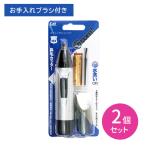 2 шт. комплект HC3040 Groom палочка бритва электробритва носовые волосы mda шерсть cut . суп .. этикет промывание в воде OK чистый с батарейкой . печать 