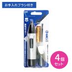 4 шт. комплект HC3040 Groom палочка бритва электробритва носовые волосы mda шерсть cut . суп .. этикет промывание в воде OK чистый с батарейкой . печать 