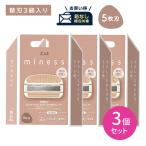 [ коробка нет отправка * почтовая отправка ][3 шт. комплект ]miness бритва 3 штук . меч .. санки mda шерсть отделка замена T знак type 5 листов лезвие ...... чистый предметы первой необходимости гигиенические товары . печать 