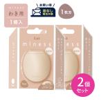 [ коробка нет отправка * почтовая отправка ][2 шт. комплект ]miness сбоку для kami санки 1 штук . меч .. санки mda шерсть отделка Tama . type рукоятка Dolphy to compact ребра есть машина b лезвие 1 листов лезвие 