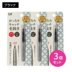 [3 шт. комплект ]KQ3224ga Chile catcher пинцет черный . наклонный вид пинцет пинцет mda шерсть этикет . шерсть ....... catch . печать 