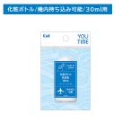 YOUTIME косметика бутылка 30ml заполняющий перевозка мягкий шампунь ополаскиватель лосьон косметическое молочко машина внутри принесенный возможность самолет путешествие путешествие . печать 