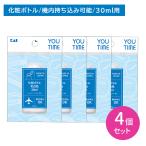 [4 шт. комплект ]YOUTIME косметика бутылка 30ml заполняющий перевозка мягкий шампунь ополаскиватель лосьон косметическое молочко машина внутри принесенный возможность самолет путешествие путешествие . печать 