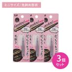 [3 шт. комплект ].... catch пинцет Mini размер серебряный mda шерсть отделка . наклонный модель маленький compact надежно ... стопор колпак имеется перевозка . печать 