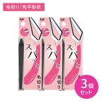 [3 шт. комплект ]s накладка шерсть порез .mda шерсть отделка . наклонный модель надежно ... стопор колпак имеется перевозка покрытие . суп ... печать 