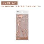  кольцо ресницы машина la- розовое золото щипцы для завивки ресниц инструменты для макияжа ... Fit кольцо вид двойной тросик открытие и закрытие функционирование легкий широкий . передвижной район . печать 